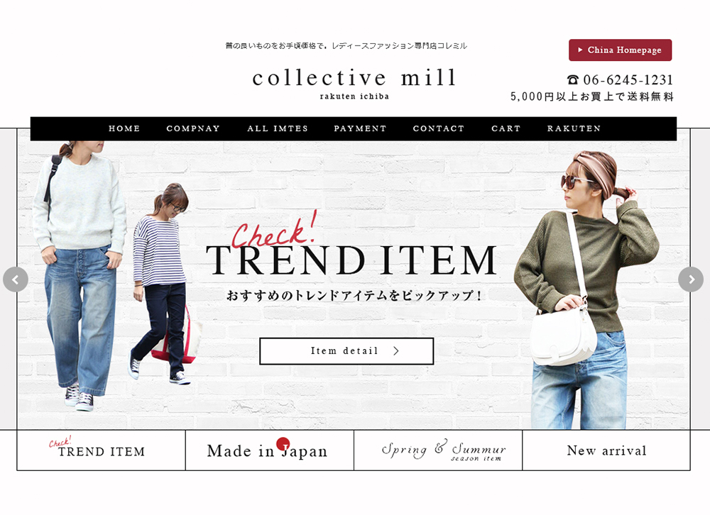 collective mill
