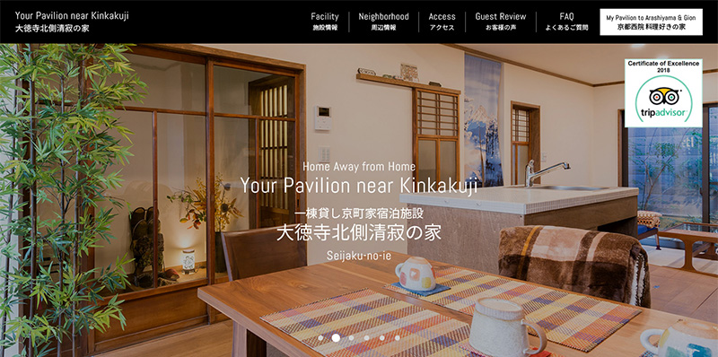 Kyoto Travel & Design Office